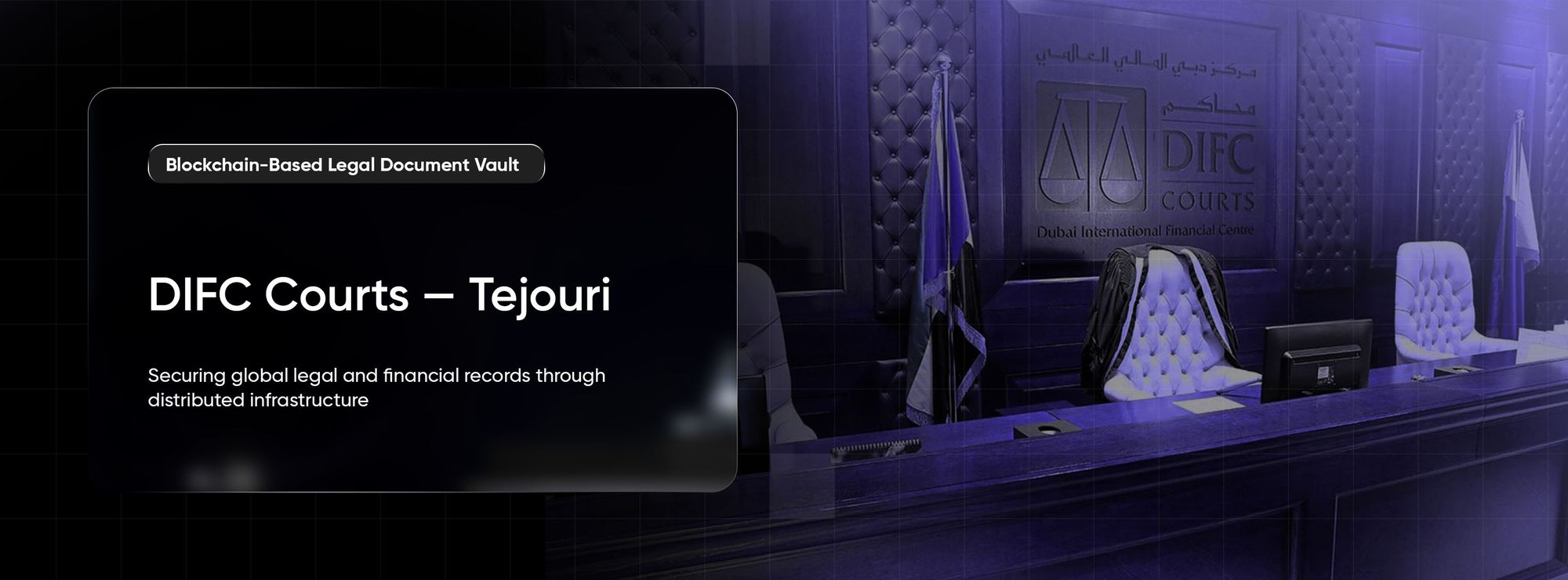 DIFC Courts - Tejouri